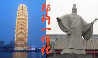 郑许线在禹州的站点是哪里 郑许轻轨详细站点