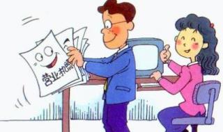 代办注销公司费用2000